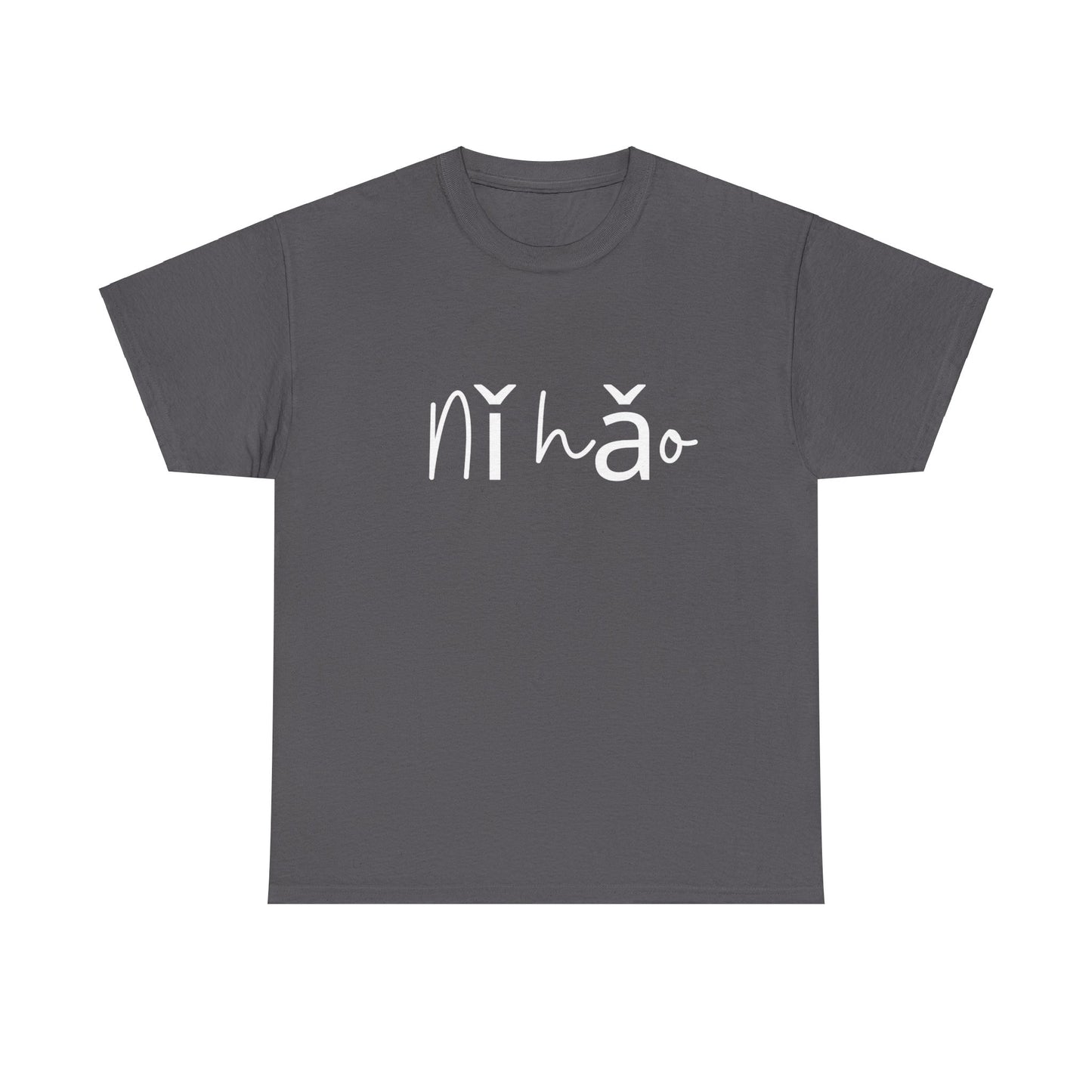 "Ni Hao" & "Zaijian" (Chinese Mandarin Greetings) Unisex Heavy Cotton Tee