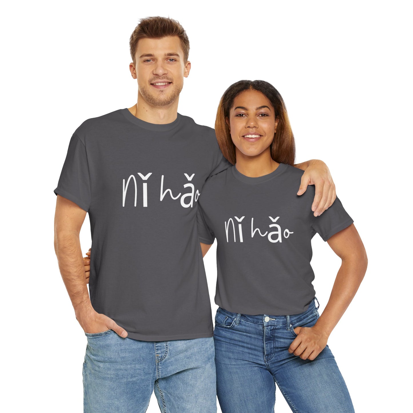 "Ni Hao" & "Zaijian" (Chinese Mandarin Greetings) Unisex Heavy Cotton Tee