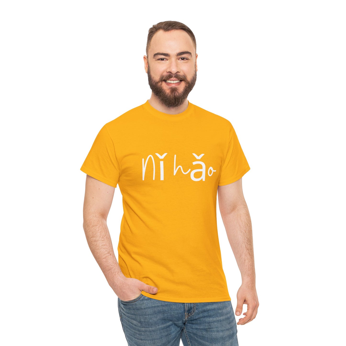 "Ni Hao" & "Zaijian" (Chinese Mandarin Greetings) Unisex Heavy Cotton Tee