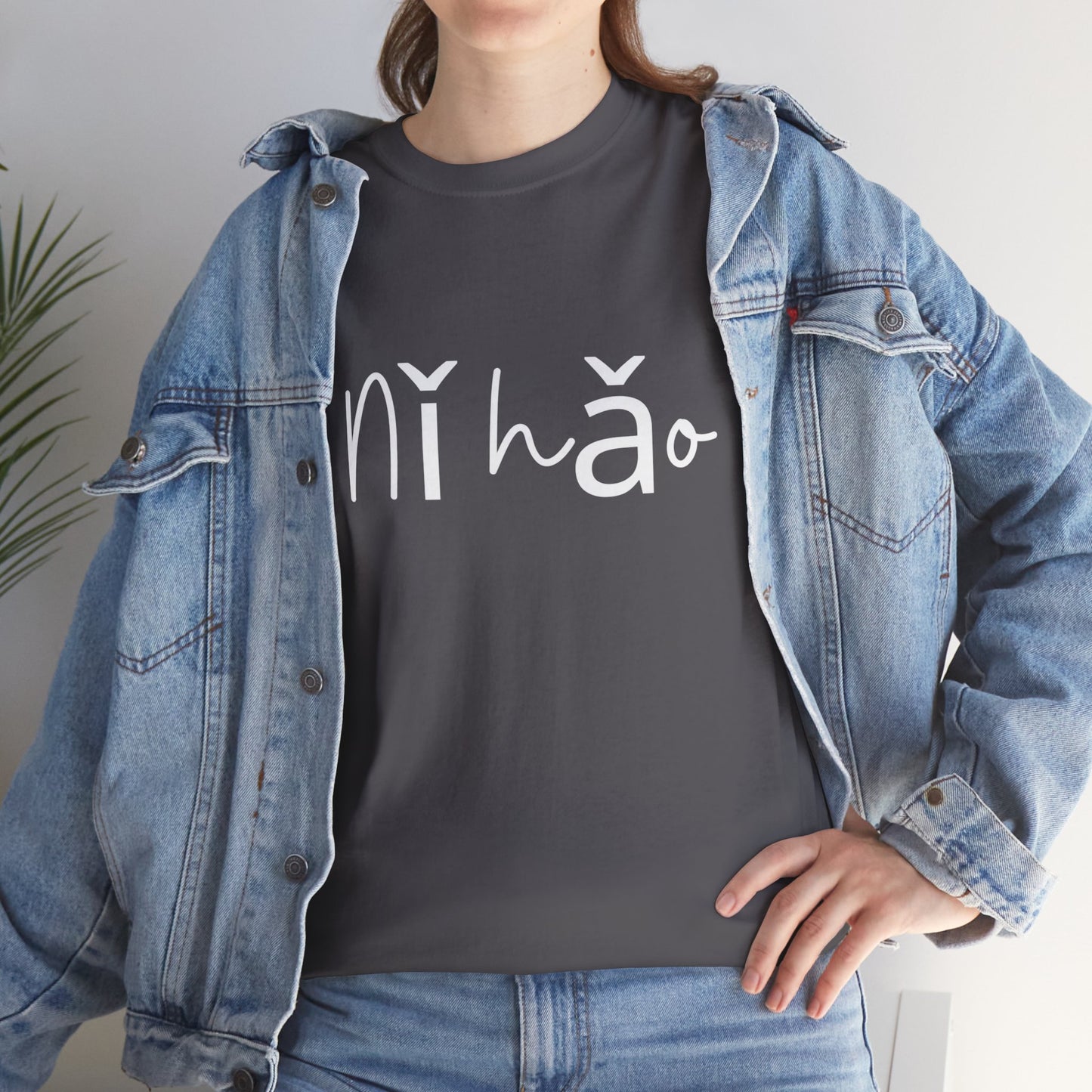 "Ni Hao" & "Zaijian" (Chinese Mandarin Greetings) Unisex Heavy Cotton Tee