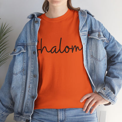 "Shalom" (Hebrew Greeting) Unisex Heavy Cotton Tee