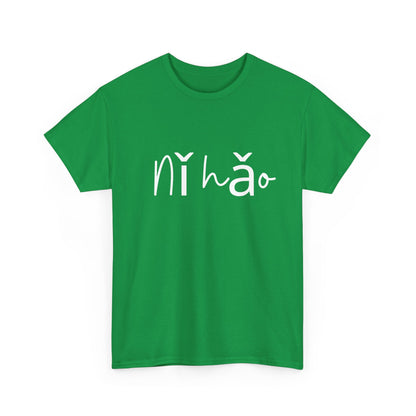 "Ni Hao" & "Zaijian" (Chinese Mandarin Greetings) Unisex Heavy Cotton Tee