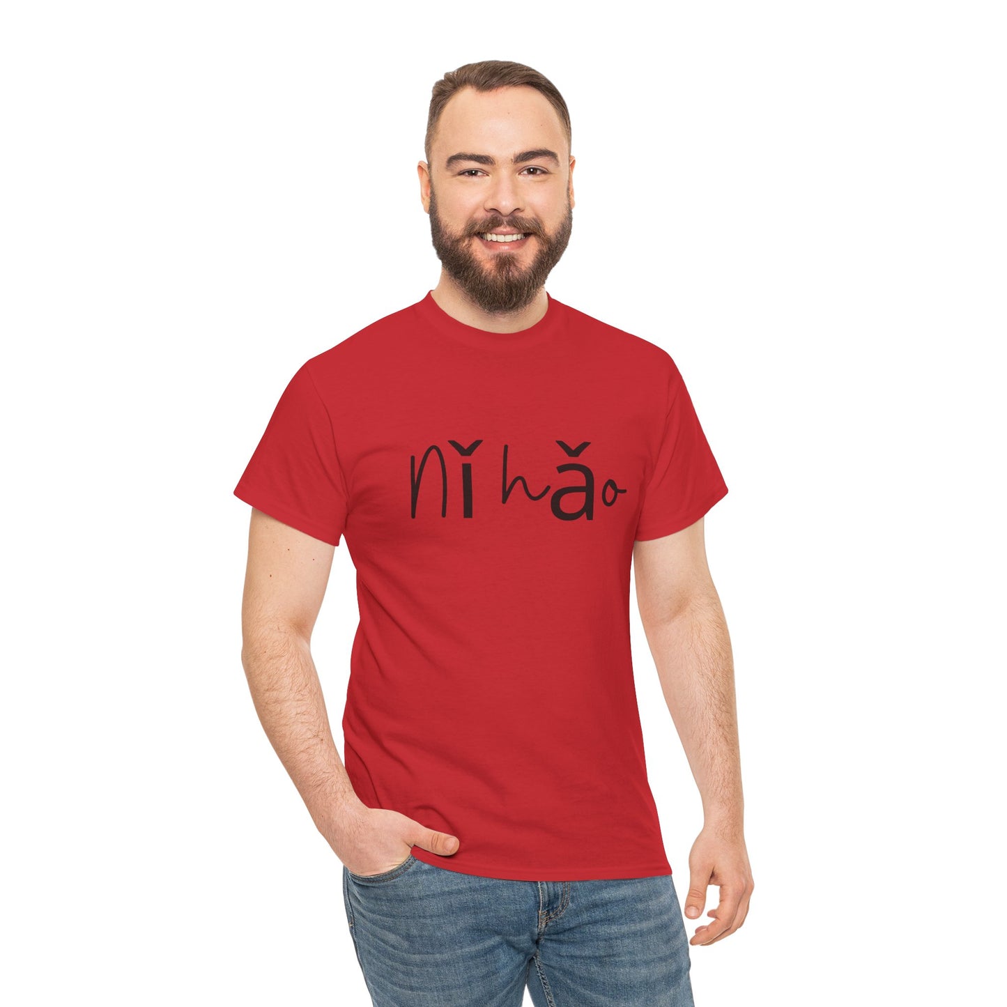 "Ni Hao" (Chinese Mandarin Greetings) Unisex Heavy Cotton Tee