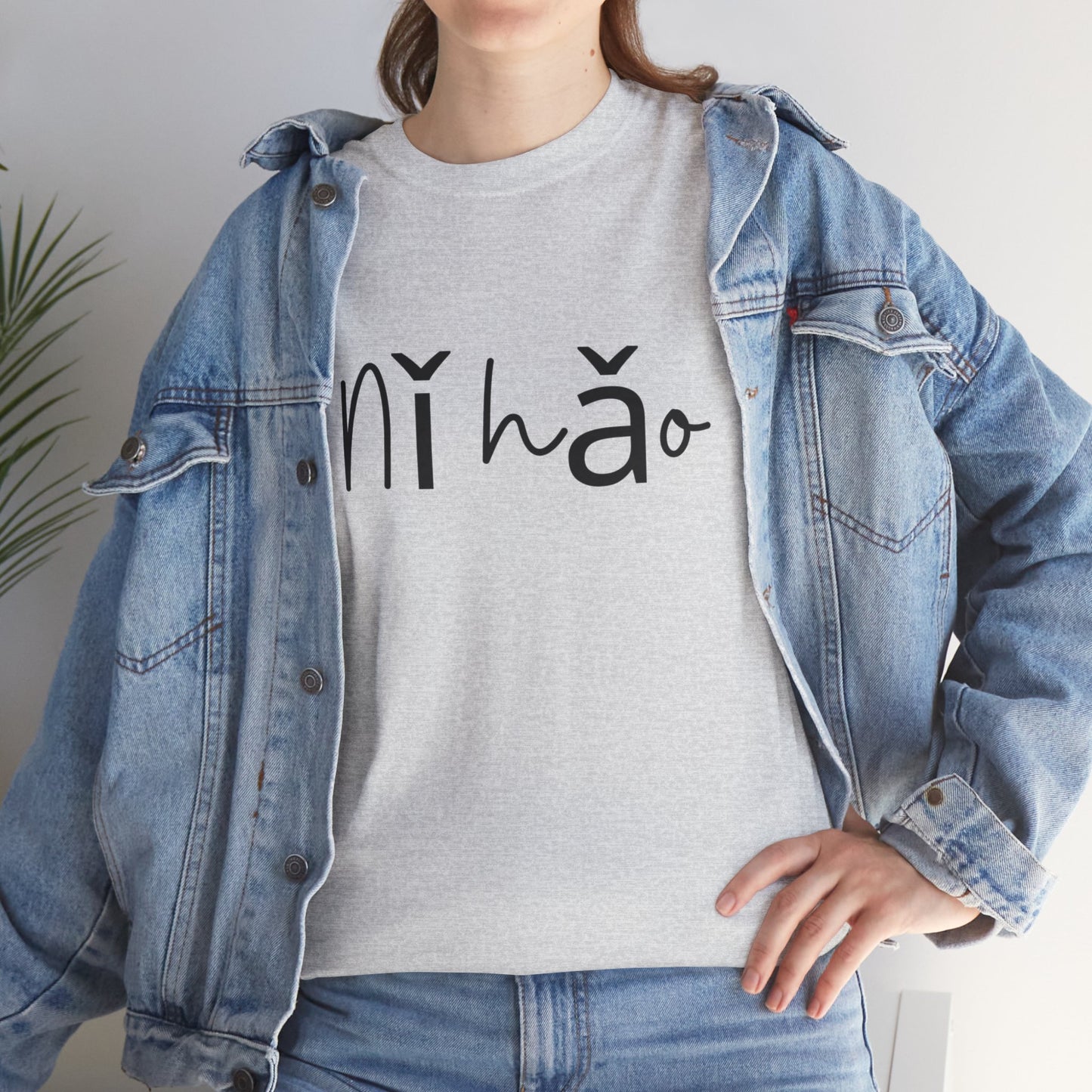 "Ni Hao" (Chinese Mandarin Greetings) Unisex Heavy Cotton Tee