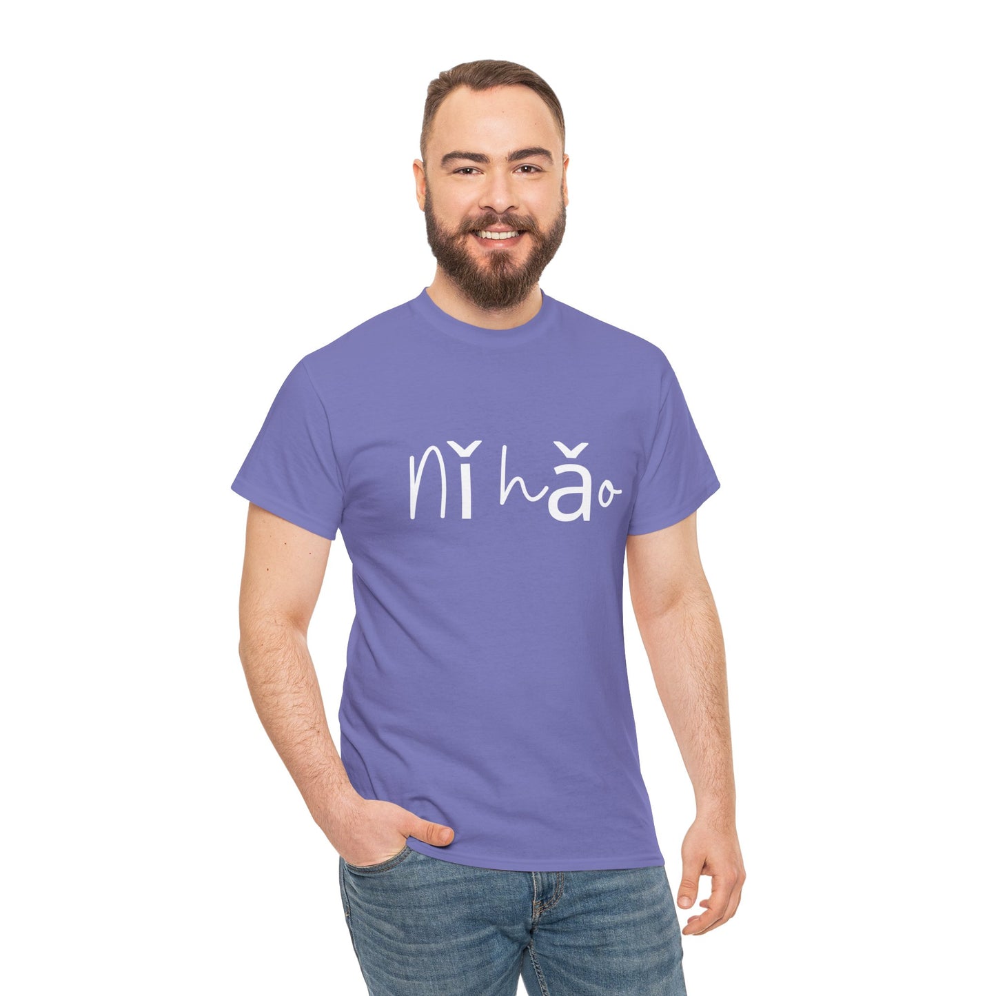 "Ni Hao" & "Zaijian" (Chinese Mandarin Greetings) Unisex Heavy Cotton Tee