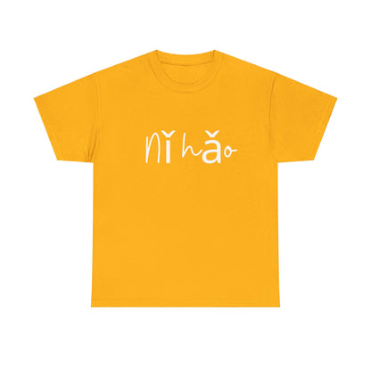 "Ni Hao" & "Zaijian" (Chinese Mandarin Greetings) Unisex Heavy Cotton Tee