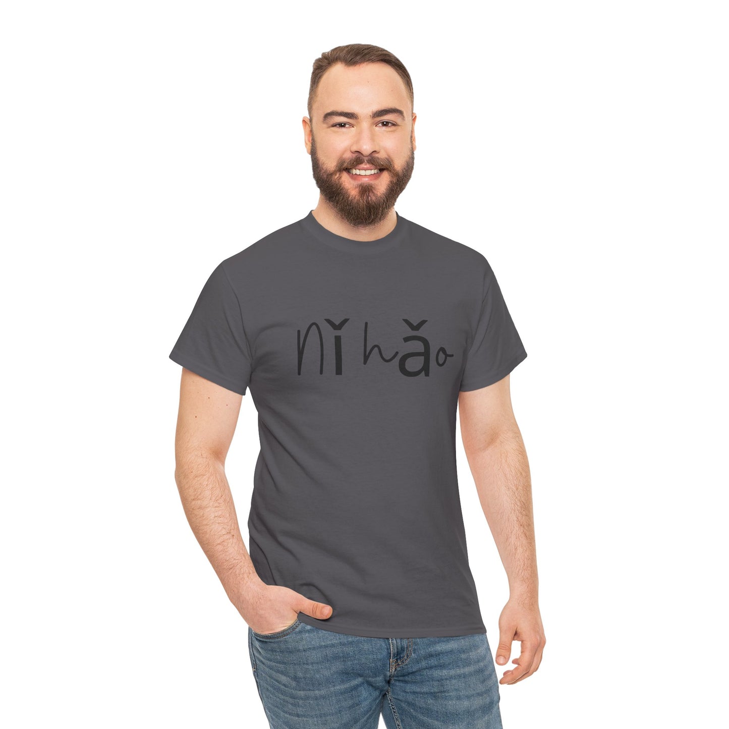 "Ni Hao" (Chinese Mandarin Greetings) Unisex Heavy Cotton Tee