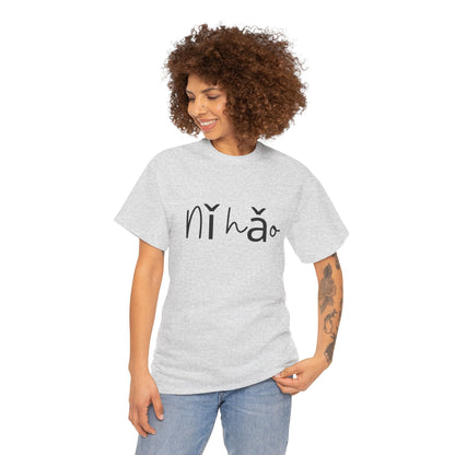 "Ni Hao" (Chinese Mandarin Greetings) Unisex Heavy Cotton Tee