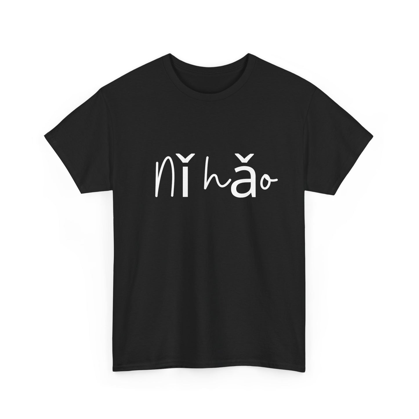 "Ni Hao" & "Zaijian" (Chinese Mandarin Greetings) Unisex Heavy Cotton Tee