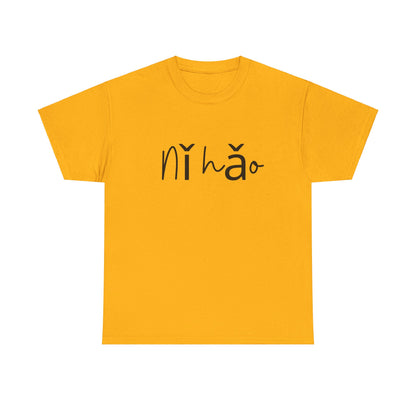 "Ni Hao" (Chinese Mandarin Greetings) Unisex Heavy Cotton Tee