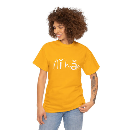 "Ni Hao" & "Zaijian" (Chinese Mandarin Greetings) Unisex Heavy Cotton Tee