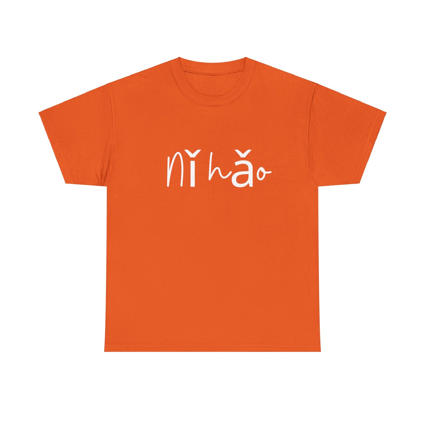 "Ni Hao" & "Zaijian" (Chinese Mandarin Greetings) Unisex Heavy Cotton Tee