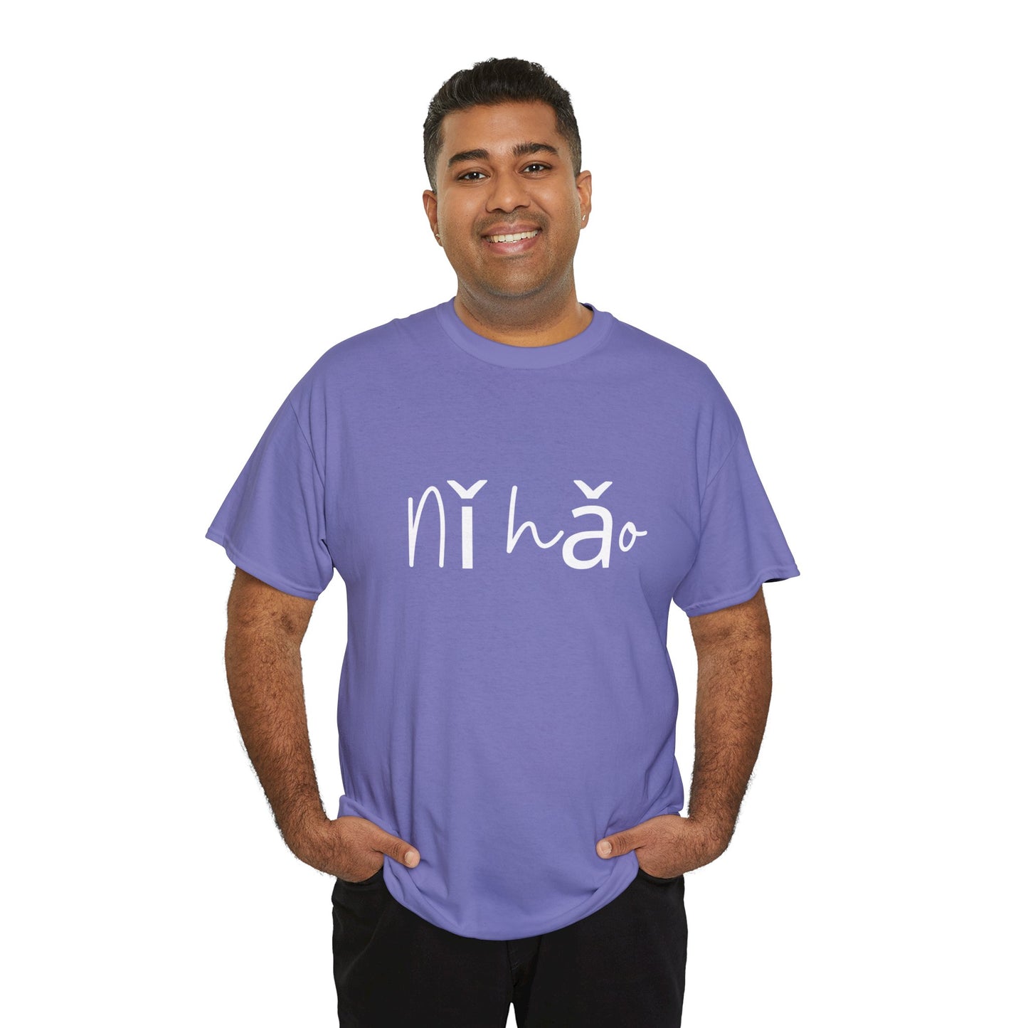 "Ni Hao" & "Zaijian" (Chinese Mandarin Greetings) Unisex Heavy Cotton Tee