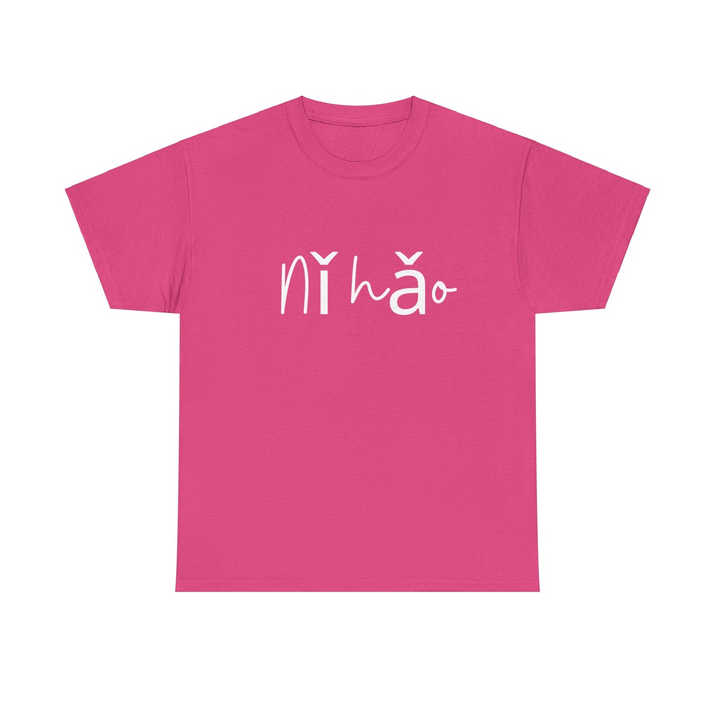 "Ni Hao" & "Zaijian" (Chinese Mandarin Greetings) Unisex Heavy Cotton Tee