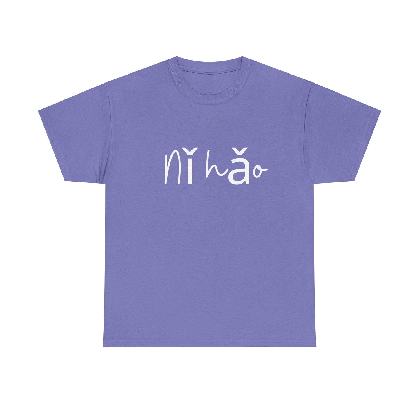 "Ni Hao" & "Zaijian" (Chinese Mandarin Greetings) Unisex Heavy Cotton Tee