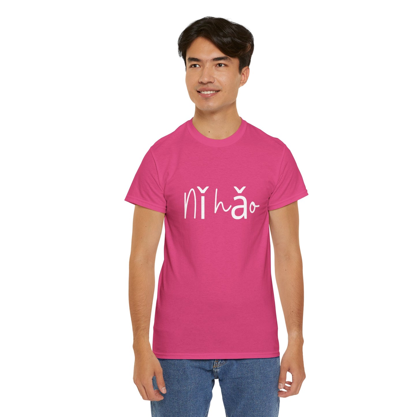 "Ni Hao" & "Zaijian" (Chinese Mandarin Greetings) Unisex Heavy Cotton Tee