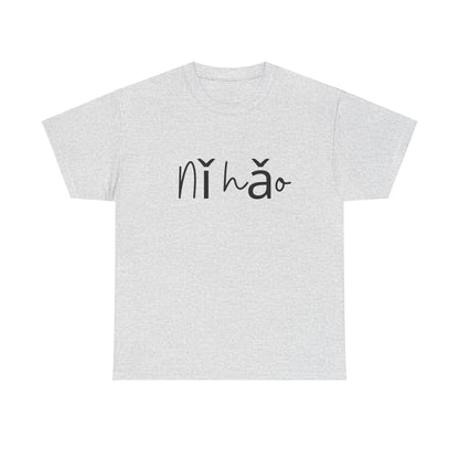 "Ni Hao" (Chinese Mandarin Greetings) Unisex Heavy Cotton Tee